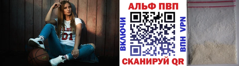 hydra ONION  Ханты-Мансийск  Alfa_PVP кристаллы  где продают наркотики 