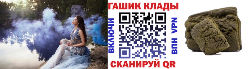 как найти закладки  Ханты-Мансийск  Гашиш hashish 