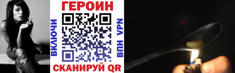 Героин Афган  Ханты-Мансийск 