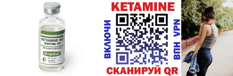 Кетамин VHQ  где купить наркоту  Ханты-Мансийск 