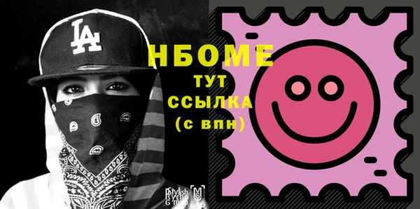 ГАЛЛЮЦИНОГЕННЫЕ ГРИБЫ Наволоки