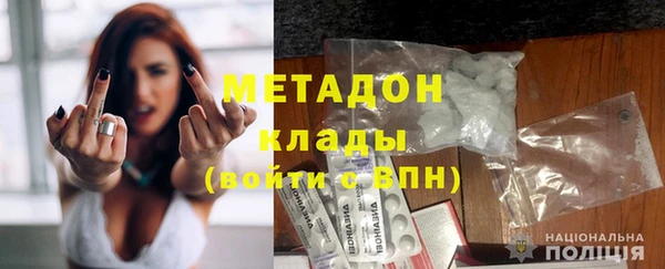 стафф Надым