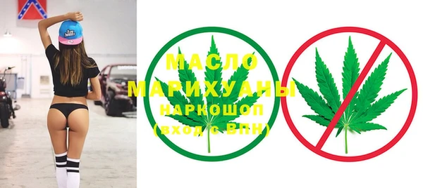 таблы Нефтекумск