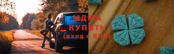 таблы Нефтекумск