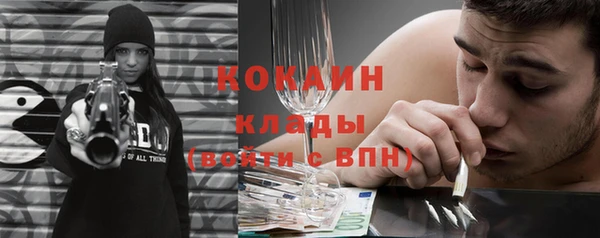 мефедрон мука Нефтегорск