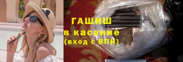 таблы Нефтекумск