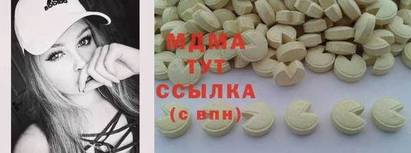стаф Навашино