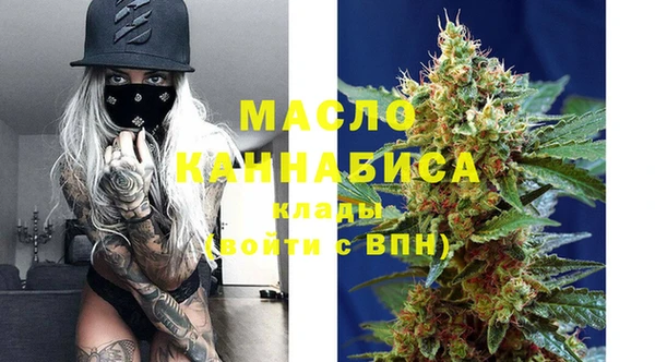 таблы Нефтекумск