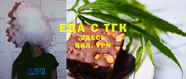 мефедрон мука Нефтегорск