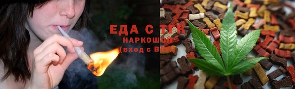 таблы Нефтекумск