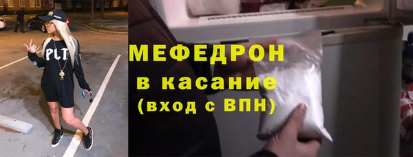 мефедрон мука Нефтегорск