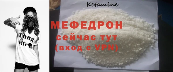 эйфоретик Нея
