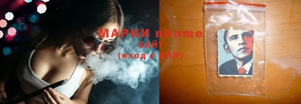эйфоретик Нея