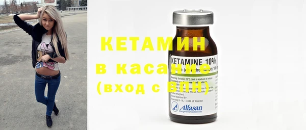 стаф Навашино