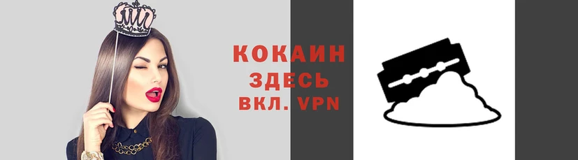 стаф Навашино