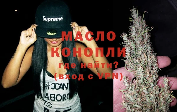 трава Долгопрудный