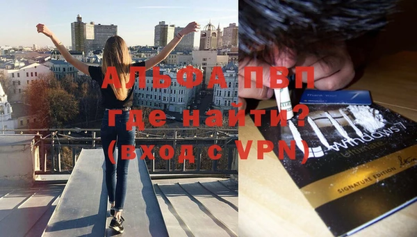 стаф Навашино