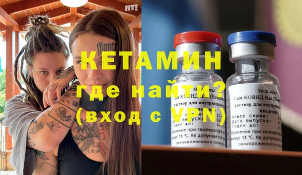 стафф Надым
