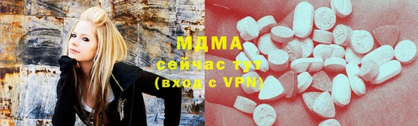 трава Долгопрудный