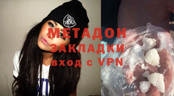 мефедрон мука Нефтегорск