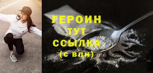 мефедрон мука Нефтегорск