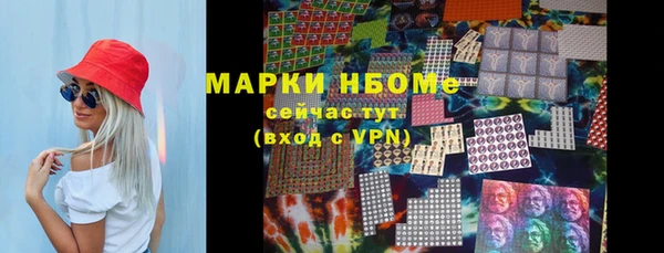 кристаллы Новый Уренгой
