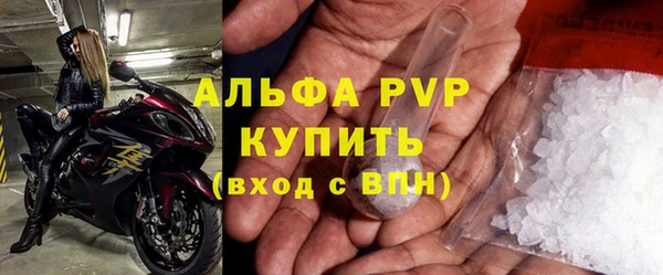 мефедрон мука Нефтегорск