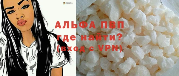 таблы Нефтекумск