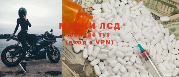 таблы Нефтекумск