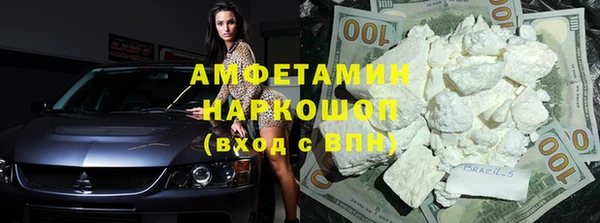 кристаллы Новый Уренгой