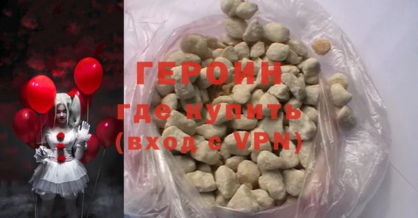 эйфоретик Нея