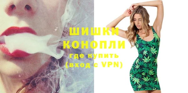 таблы Нефтекумск