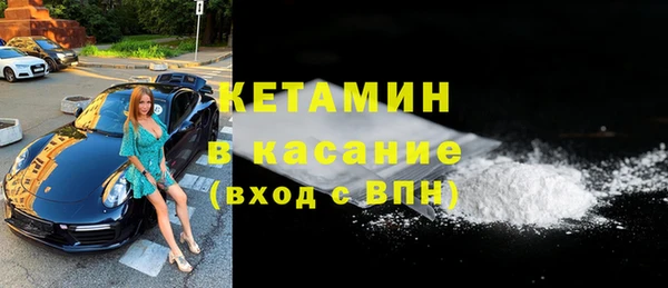 соль ск Орехово-Зуево