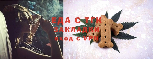 мефедрон мука Нефтегорск