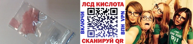 где продают наркотики  Ханты-Мансийск  Лсд 25 экстази ecstasy 