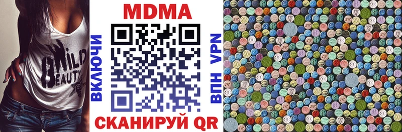 купить наркотики сайты  Ханты-Мансийск  MDMA Molly 