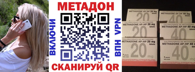 гидра рабочий сайт  Ханты-Мансийск  МЕТАДОН кристалл  что такое  