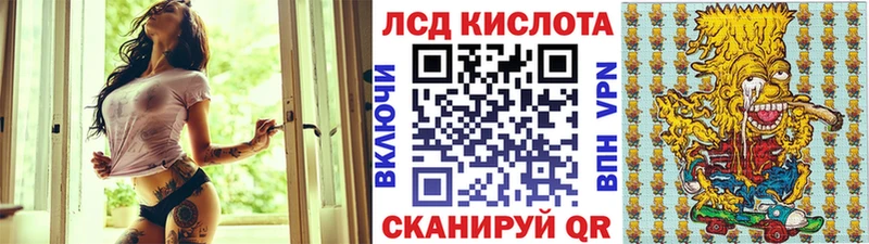 гидра как зайти  Ханты-Мансийск  Марки 25I-NBOMe 1,5мг 