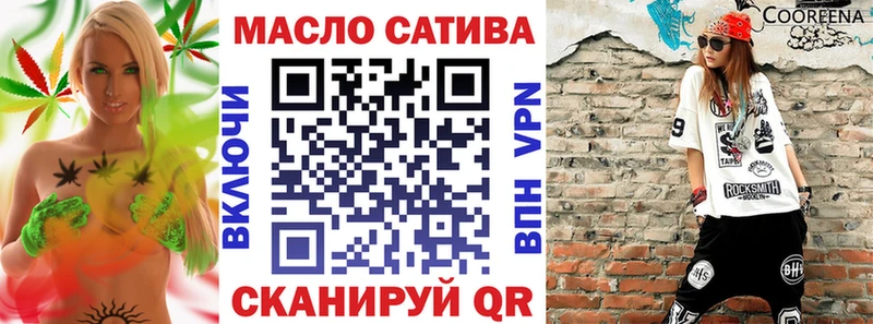 omg зеркало  что такое наркотик  Ханты-Мансийск  Дистиллят ТГК концентрат 